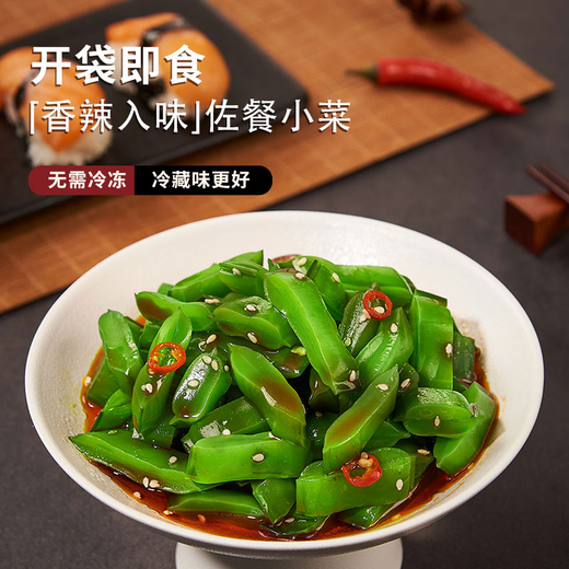 小熊船长 亿海裙带菜梗段300g 开袋即食下饭菜海藻寿司海草沙拉海白菜梗段 香辣味300g*2袋【微辣爽口】