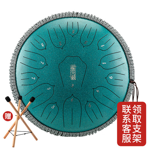 华蜀空灵鼓15音14寸碳钢莲花钢舌鼓成人专业手碟打击乐器礼物 孔雀石
