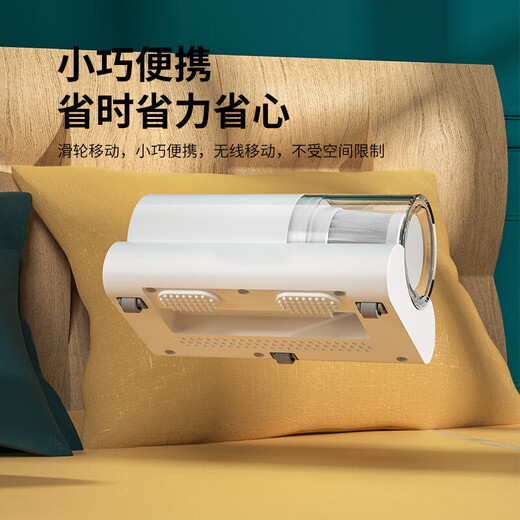 Mite remover, ultraviolet wired sterilizer, household bed mite removal, small vacuum cleaner, bed removal, rare maple white, 10,000 times middle layer mite removal (3 filters in total)