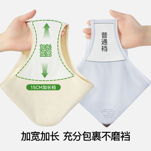 
SecretWorld underwear for women 100% pure cotton antibacterial large size cotton A-type shorts extended crotch summer thin markless women's trousers