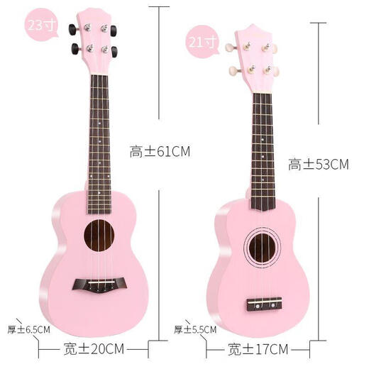 Brook Ukulele pour enfants pour enfants pour les hommes pour hommes et femmes génération de personnes zéro fondation 21 pouces 23 pouces ukuléle nouveau produit / perle noir 30 pouces