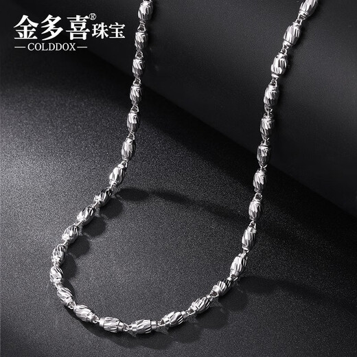 Jin Duoxi (COLDDOX) Chinese Valentine's Day gift necklace men's pt950 platinum necklace men's and women's platinum necklace olive bead necklace about 12.12 grams about 2.9mm about 48 cm
