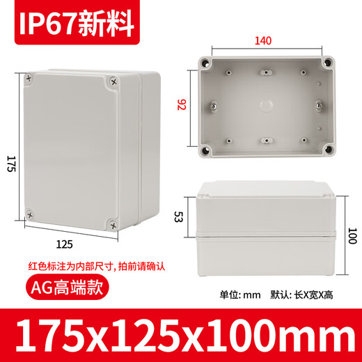JNL (JNL) N17087AG Caja de cruce impermeable al aire libre ABS Box de distribución sellada de plástico Caja de alimentación 280*190*130