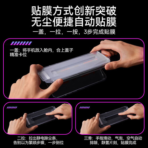 Base Corning film is suitable for Apple 14Pro tempered film iPhone14Pro mobile phone film dust-proof, anti-fall and anti-fingerprint HD film full coverage dust-free warehouse enhanced version