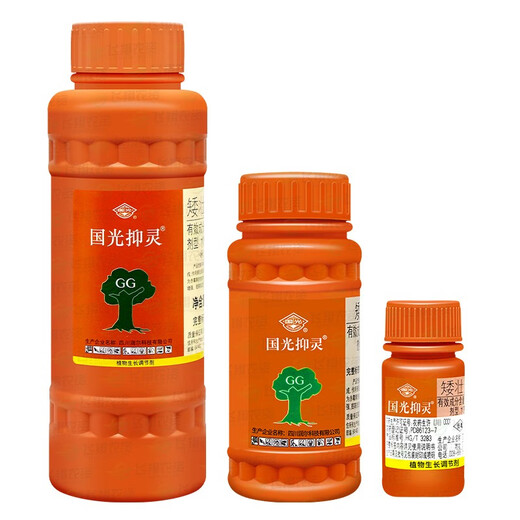Guoguang GG chlormequat 50% inhibits the growth of vegetables, fruits, trees and wheat to prevent crazy growth and control excessive growth 100ml