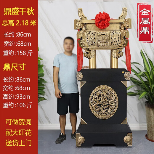 Dinghong Mingding Ornaments Opening Gifts Housewarming Gifts Listed Commemorative Anniversary Celebrations Office Front Desk Floor Ding Metal Drum Ding 2.18 Meters High
