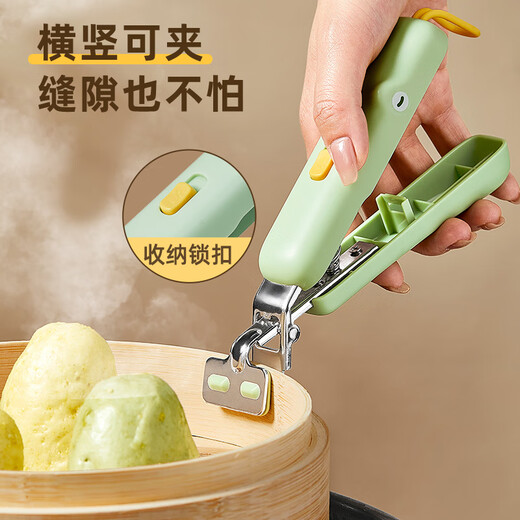 Added bowl clamp, anti-scalding clamp, plate clamp, anti-slip plate lifter, steamer steamer clamp, kitchen dish clamp