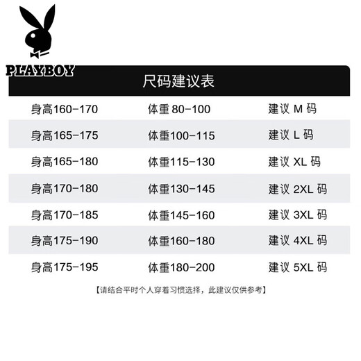 Playboy Lamb Velvet Casual Pants Men's Winter Velvet Thickened Coldproof Cotton Pants for Outerwear Sports Guard Leg Long Pants 20210/YGR Rabbit Head Black Velvet + Gray Velvet XL (Recommended Weight 115-130Jin Jin is equal to 0.5 kg)
