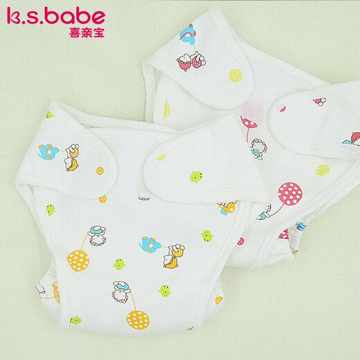 Xiqinbao Newborn Diaper Pocket Waterproof Baby Diaper Pants Baby Washable Diaper Pants S Size 12Jin Jin is equal to within 0.5kg