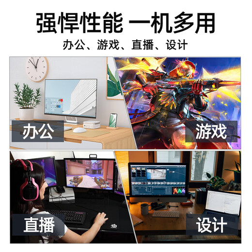 Intel 12ème génération i7 Core i9-class machine complète 3060Ti jeu d'affichage indépendant diffusion en direct ordinateur de poulet bureau hôte haute configuration ordinateur de bureau assemblé d'occasion ensemble complet de trois dix-core de classe i9/16G/GTX960 2G