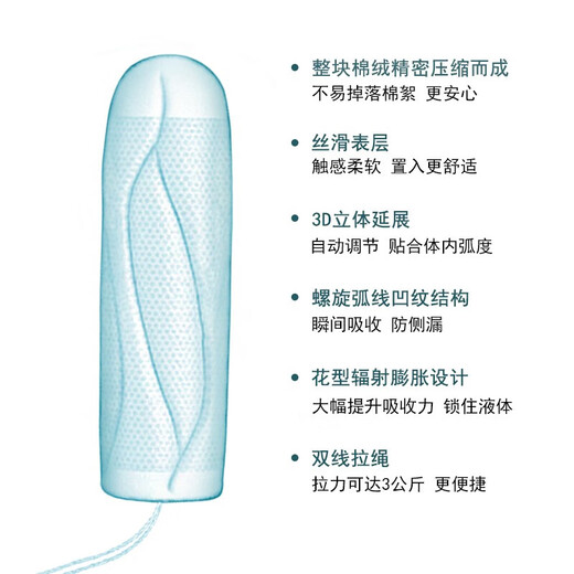 OB finger set box ob tampon 48 built-in sanitary napkins 3 boxes original multi-type + ordinary type + small-type 16-piece *3 boxes