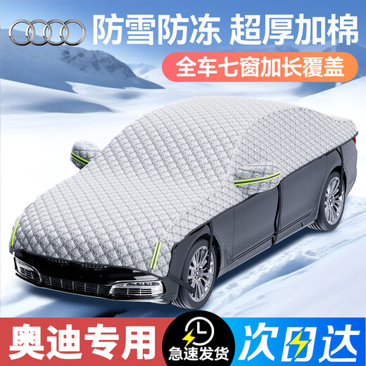 Zaiwai-Auto mit Schnee und Frost, Dach halbkörperbedeckung Winter Anti-Frostabdeckung vordere Windschutzscheibe Anti-Snow-Snio Nio et5es6es8et7ec679 Customized Order Note Modell/Vollautoabdeckung