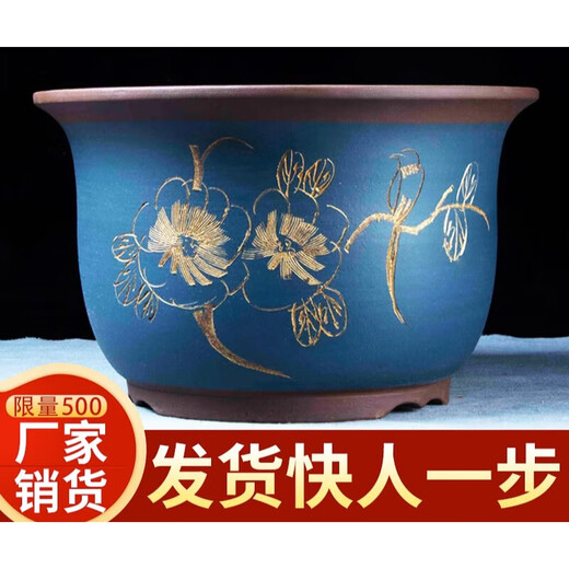 宜兴紫砂兰花盆陶盆花瓶绿萝多肉种菜特大号盆景盆陶瓷 深灰色 695大中两个 紫砂 x 颜色/尺寸/数量 以上方