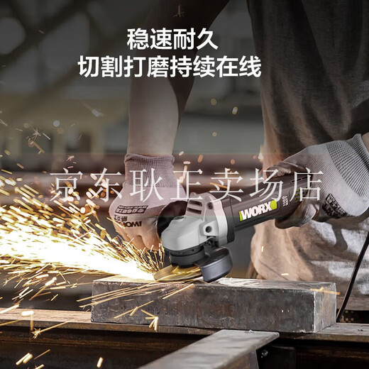 Wax 220V angle grinder WU816 high power 1100 watts multi-function grinding polishing electric grinding cutting power tool WU826 [factory standard]