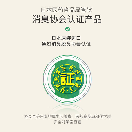 卡饰社CUE香球汽车香水空调出风口车内香薰替芯车载装饰品持久淡香车用 CA-11166-幽香味【2粒】替换装
