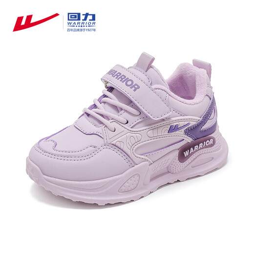 Warrior Girls' Shoes Autumn and Winter Plus Velvet Warm Cotton Shoes Children's Sports Shoes WZ-B080L Light Purple/Purple 33