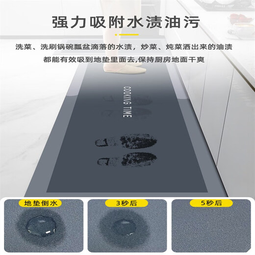 山头林村硅藻泥厨房地垫防滑防油吸水垫门口耐脏脚垫防水免洗可 现代4840 40cm*60cm吸水耐脏速干