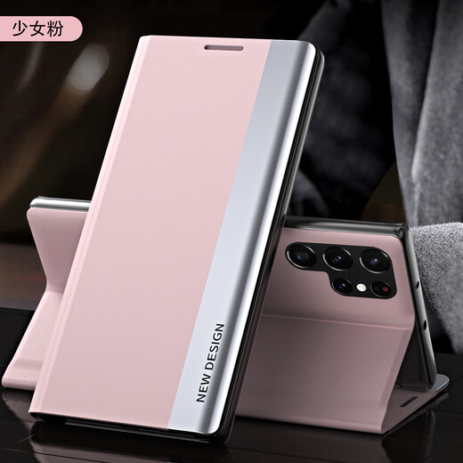 诺盟适用 三星s24ultra手机壳翻盖皮革全包防摔商务支架男女保护套 石墨黑 三星s24ultra