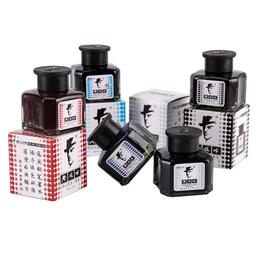 Boss Brand Flavored Carbon Black Pen Ink Primary School Student Pen Water Blue Blue Black Unblocked Pen Red Ink 854 (Blue Black Ink)