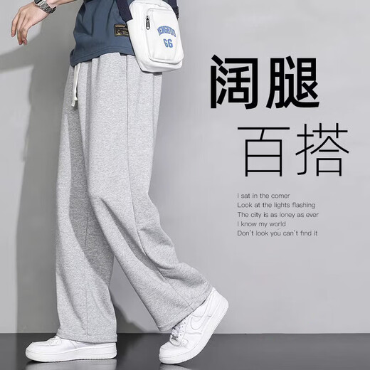 Dust Walker Pants Men's Autumn Loose Straight American Style Heavy Drape High Street Wide Leg Casual Pants Guard Trousers Winter Men's Pants Black XL Recommended 115-135 Jin Jin equals 0.5 kg