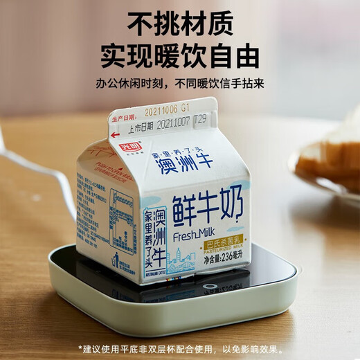 Bear Heated Coaster Ceramic Cup Set Constant Temperature Electric Heated Coaster Office Household Hot Milk Artifact 55 Degree Health Insulation Cup Warm Milk Milk Warmer Warm Cup Mid-Autumn Festival Gift DRBD-C16J5 Heated Coaster + Ceramic Cup Set 0.3L