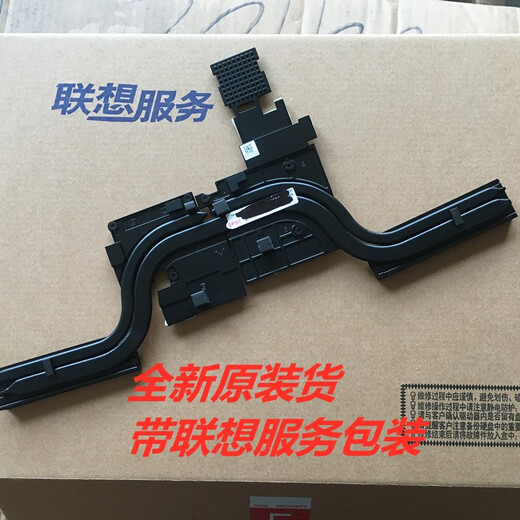 联想（Lenovo） 拯救者Y7000P散热片铜管散热器CPU显卡风扇模组GTX1050 1060 Y7000P 1060 显卡机器用