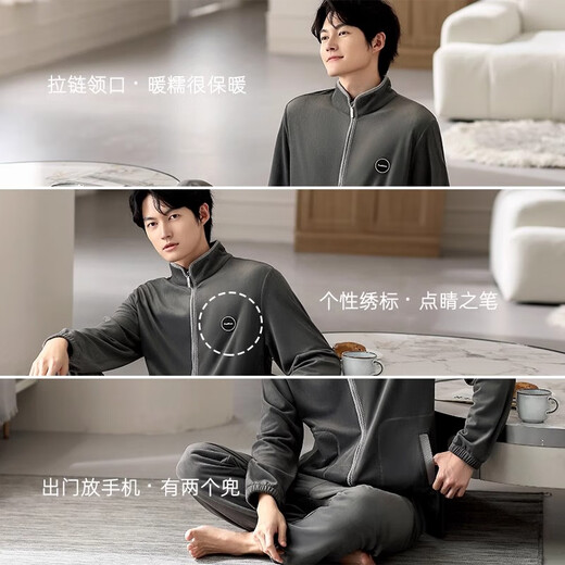 允织睡衣男士冬季珊瑚绒加厚加绒男款秋冬海岛绒大码休闲春秋款家居服 9731-海参灰 L (170) ：建议120-140斤穿着