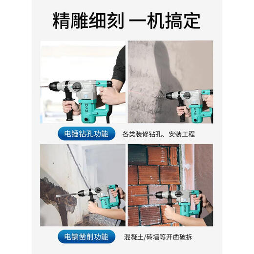 Dayi Square Griff Electric Hammer Electric Pick 02-26
