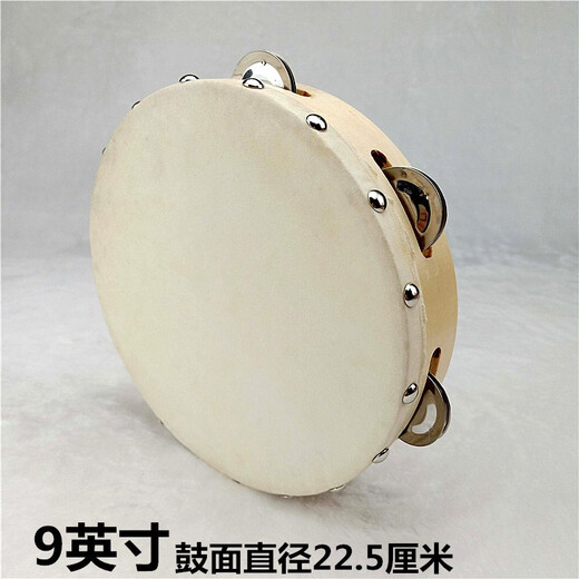 乐林源奥尔夫打击乐器羊皮铃鼓手鼓舞蹈考级小学生小鼓幼儿园乐器手拍鼓 木色9寸羊皮铃鼓
