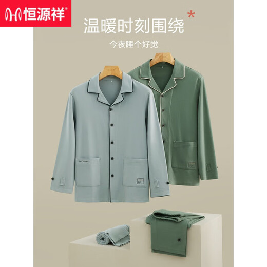 
Hengyuanxiang pajamas men's spring and autumn pure cotton long-sleeved autumn and winter home clothing set full cotton casual wear new style 16853 170(L)