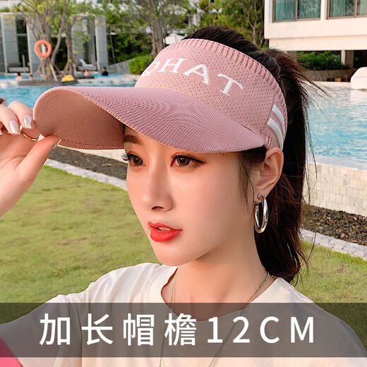 十方秀才2024新款太阳帽女夏季遮脸太阳帽春秋空顶防晒遮阳帽 MZ983四花-白色 均码