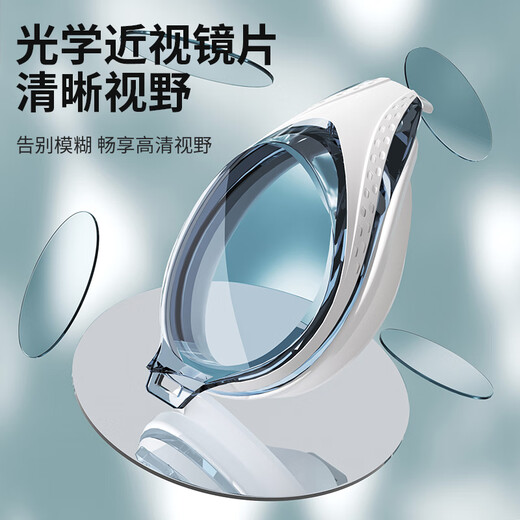 Yuke swimming goggles HD anti-fog waterproof women's myopia swimming goggles men's swimming cap swimming goggles swimming and diving equipment complete set dark night black earplugs nose clip + spare nose bridge flat light no myopia