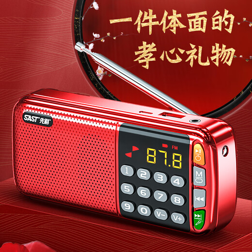 Xianke N28 radio for the elderly, Walkman player for the elderly, rechargeable semiconductor, small 2025 new opera player, quality black, free 16G memory card + 5000 songs, opera storytelling