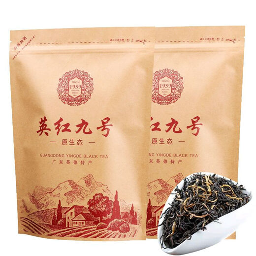 Yingde Black Tea Yinghong No. 9 Yingde l Black Tea 2024 New Tea Grade 9 No. 9 Strong Flavor New Tea Yingjiu Black Tea 500g Yellow Two Bags + Tea Sample