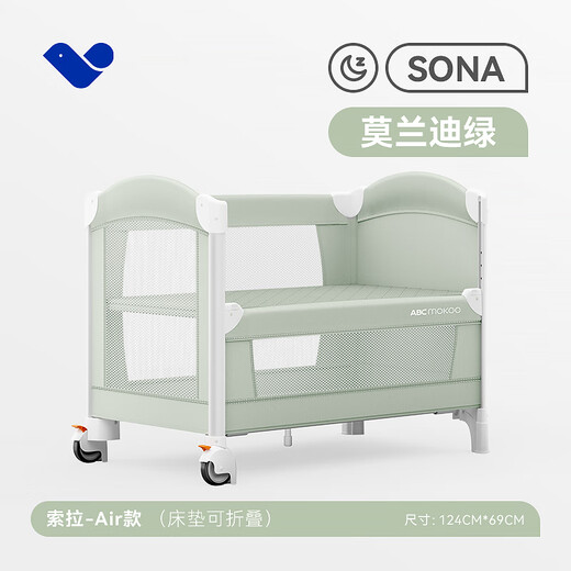 ABCMOKOO Sola Folding Crib Spliced Large Bed Multifunctional Newborn Movable Baby Bed - Morandi Green AIR Model