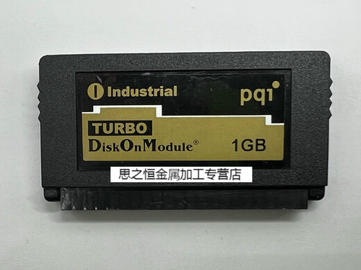 Electronic hard disk 1G44 pin industrial industrial control equipment storage disk 44PIN soft routing electronic disk routing electronic disk