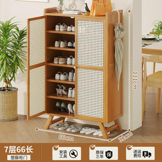 Sizhuge home door shoe cabinet 2025 new entry good-looking dormitory shoe rack with door simple rental room strong and durable brown plastic rattan door 7 layers