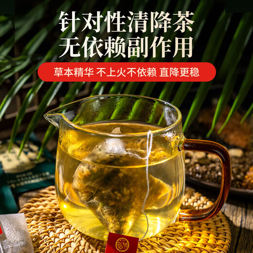 同仁堂（TRT）青钱柳玉米须桑叶茶牛蒡根山楂荷叶茶滋补养生茶160g