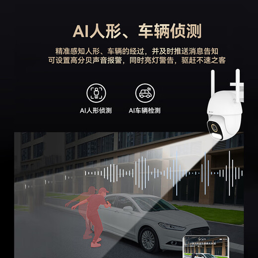 华为智选鸿蒙智选小豚当家室外500万摄像头无线wifi网络高清夜视手机远程监控器360度无死角带夜视家用全景 【热销推荐】500万超清+4.2M延长线