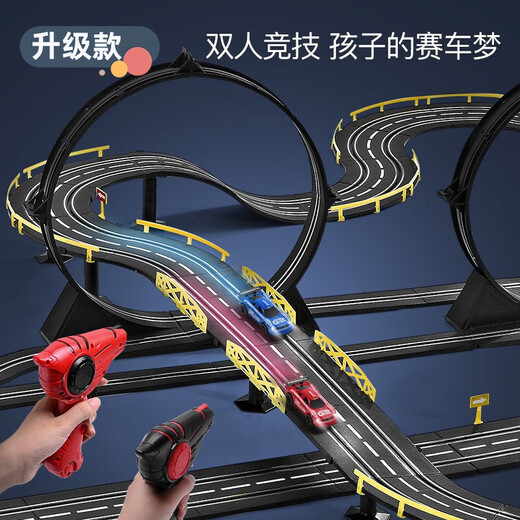 Chengyi Children's Toys Boys Track Car Car Electric Control Contrôle à quatre roues Racing Car Toys 3-4-6 ans 8-12 Gift d'anniversaire 5 11,8 mètres Track (avec configuration de l'anneau) [Modèle électrique] 2 voitures + 10 pinceaux