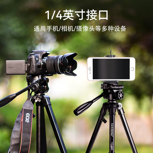 Yunteng VCT-690 Tripod SLR-Kamera Kamera Mobile Photo Live Broadcast Bracket Stable Tragbare Aluminiumlegierungstativ-Stativ-Gimbal-Set 690 Tripod [Mobiltelefonclip senden] + Bluetooth-Fernbedienung