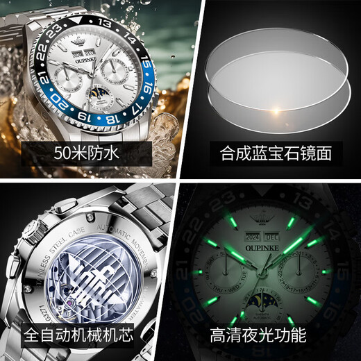 Top 10 OUPINKE MEN'S WATCH Vollautomatische Tourbillon Mechanical Watch Green Water Ghost Series Uhren Geschenke für den Valentinstag OUPINKE 3271 Collector's Edition-Stahlband White 41mm