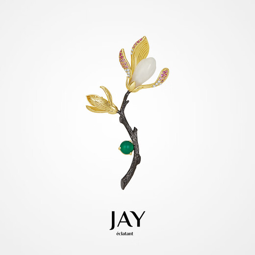 Jay magnolia brooch, high-end female Hetian jade corsage, birthday gift for mother-in-law, elders, brooch with certificate (Beijing warehouse/delivered nearby)