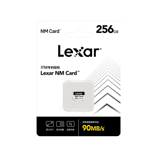 Rexa nm memory card Huawei expansion dedicated nCARD memory card 256GB Read speed 90MB Write speed 85MB NM card