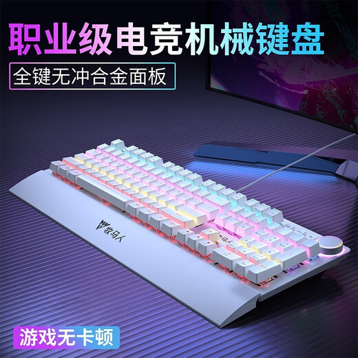 MUMRE Wrangler K200 Hand-holding Mechanical Keyboard and Mouse Set with Palm Retaining Game Peripheral Desktop Computer Laptop Office Wired External E-Sports Keys and Mouse K200 White Tea Roll Mixed Light + M5 Mouse + Headphones + Luminous Table Pad