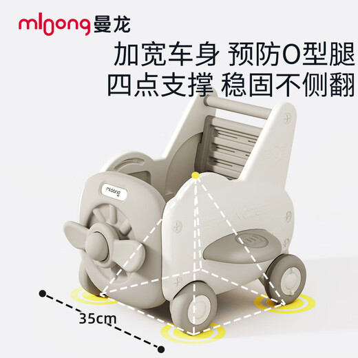 Manlong baby walker baby cart children's toy car O-shaped legs baby simple baby walking artifact toy cart toy cart - khaki color (free traction rope)
