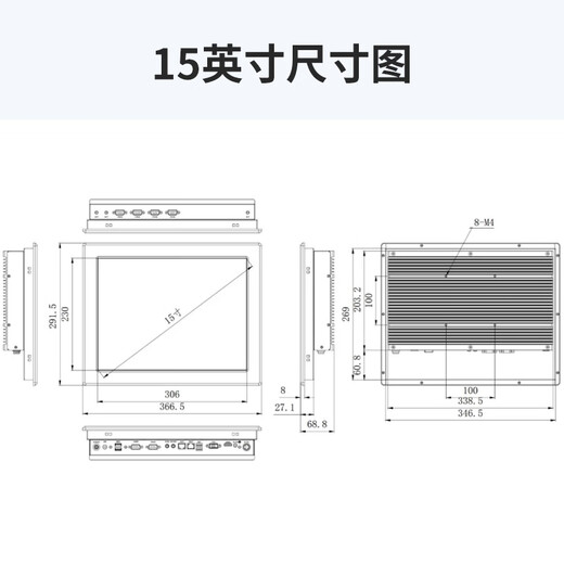 研勤工控一体机12.1/15/17寸工业平板电脑触摸屏IP65防尘防水电容触控J1900工业显示器人机界面 15英寸电容屏/J6412CPU 8G内存/512G固态硬盘