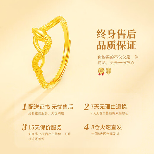 Chinese Gold (CHINA GOLD) Year of the Snake Zodiac Year Gold Ring Women's Pure Gold Spirit Snake Ring Birthday Gift for Girlfriend and Wife for Marriage Jingsuda-Pure Gold Transfer Little Spirit Snake Ring Gold Weight Approximately 2.1-2.2g