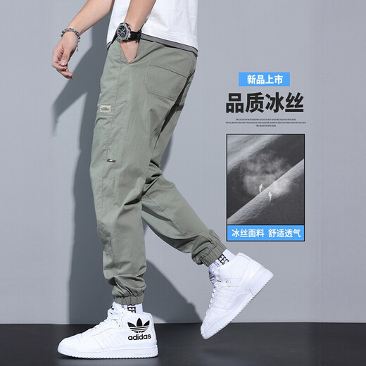 雀里冰丝休闲裤男宽松束脚裤子男夏季工装哈伦男裤运动九分裤薄款男装 浅绿色 29