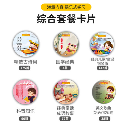 早教留声机婴幼儿哄睡玩具0-7岁儿歌童话故事播放器 【蓝色】早教留声机（96张卡片）